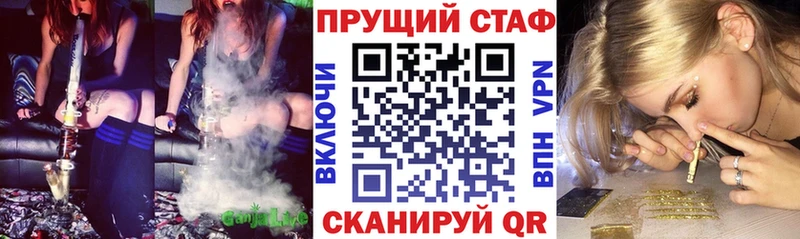 Цена Яранск Гашиш Каннабис Альфа ПВП kraken зеркало Кокаин Меф мяу мяу