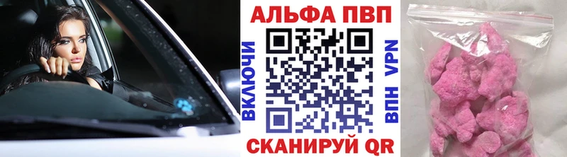 продажа наркотиков  Яранск  Alfa_PVP СК КРИС 