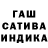 Конопля THC 21% Katie Beth