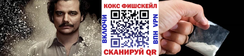 Кокаин Колумбийский  Яранск 