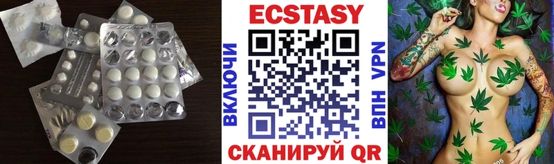 blacksprut рабочий сайт  Яранск  Экстази 280 MDMA 