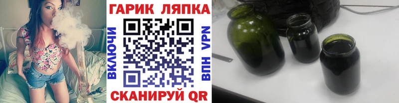 ГАШИШ Изолятор  где найти   Яранск 