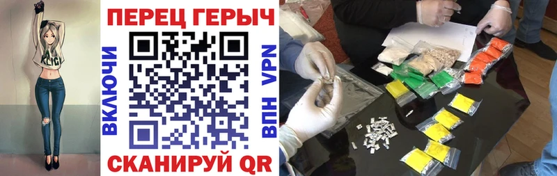 ГЕРОИН гречка  Яранск 