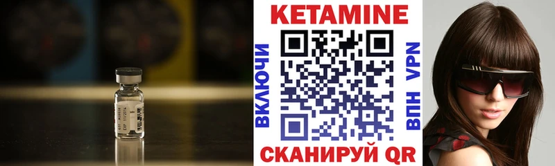 КЕТАМИН VHQ  где купить   мега ТОР  Яранск 
