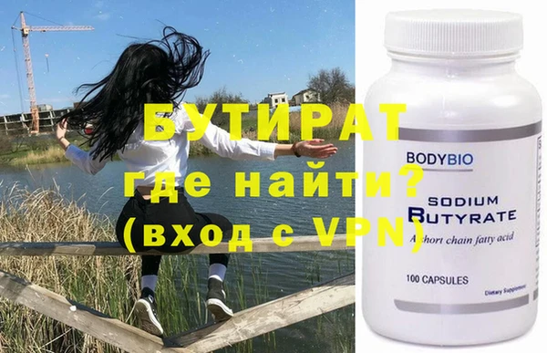а пвп мука Абинск