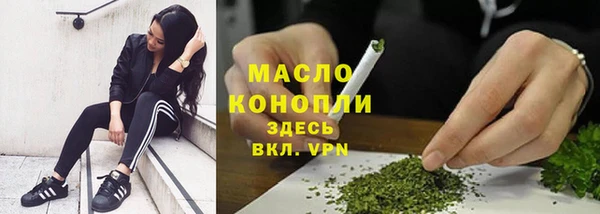 стаф Лагань
