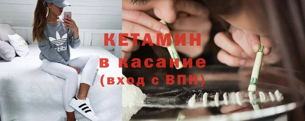 стаф Лагань