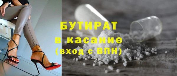 а пвп мука Абинск