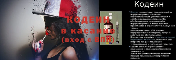 Альфа ПВП Абдулино