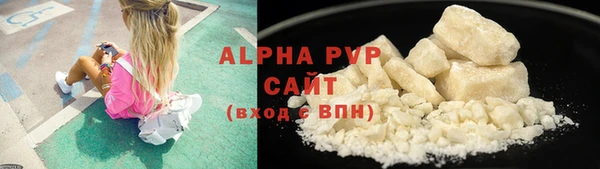 кокаин премиум Абаза
