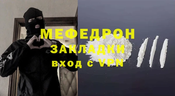 амфетамин Лабытнанги