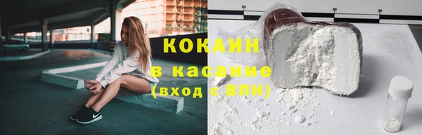кокаин премиум Абаза