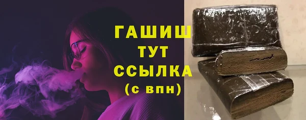 кокаин премиум Абаза