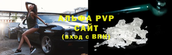 Альфа ПВП Абдулино