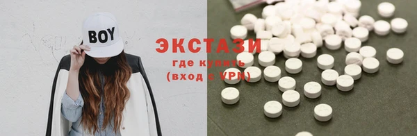кокаин премиум Абаза