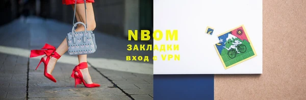 амфетамин Лабытнанги