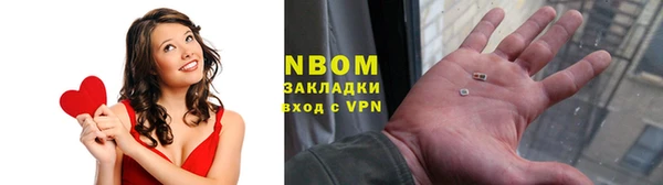 кокаин премиум Абаза