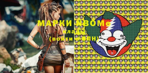 амфетамин Лабытнанги