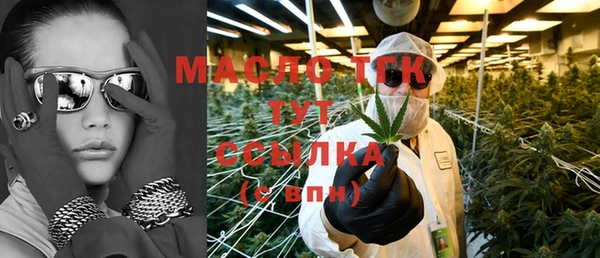 амфетамин Лабытнанги