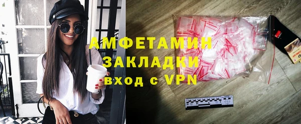 а пвп мука Абинск