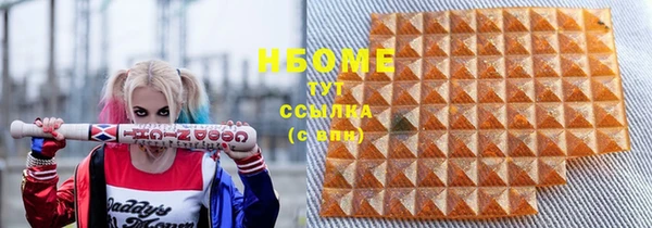 ECSTASY Ладушкин
