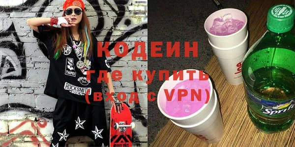 кокаин премиум Абаза