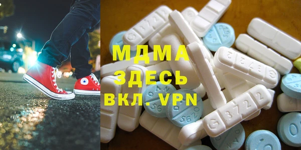 Альфа ПВП Абдулино