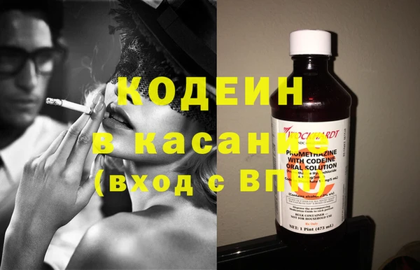 кокаин премиум Абаза