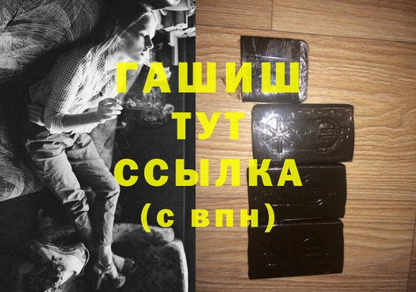 кокаин премиум Абаза