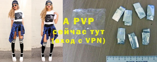 а пвп мука Абинск