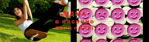 амфетамин Лабытнанги