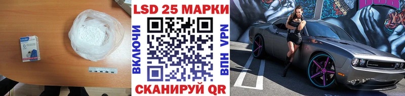 blacksprut вход  Яранск  LSD-25 экстази ecstasy 