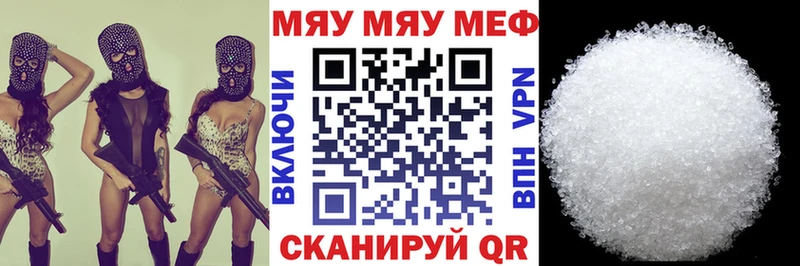 нарко площадка как зайти  Яранск  МЕФ 4 MMC  kraken зеркало 