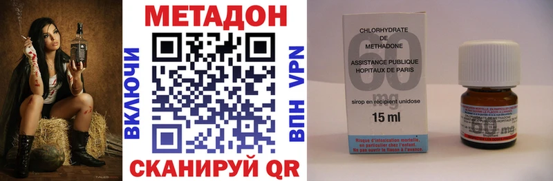 МЕТАДОН белоснежный  Яранск 