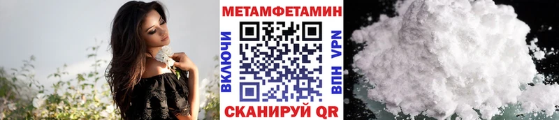Первитин витя  хочу   Яранск 