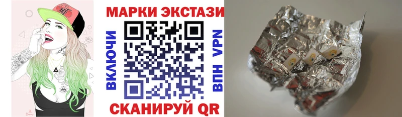 Наркотические марки 1,8мг  Яранск 