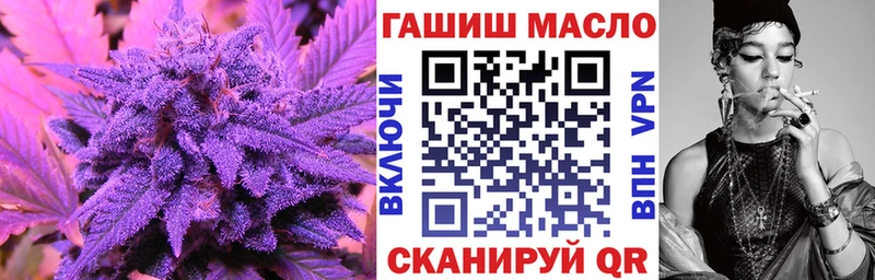 Дистиллят ТГК жижа Яранск